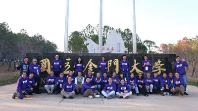 2021.01 金門參訪