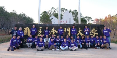 2021.01 金門參訪