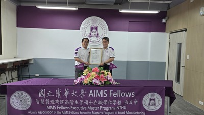 第一屆聯誼會副會長_林國智
