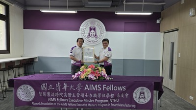 第一屆系友會會長_余秉中