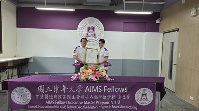 第一屆系友會副會長_黃海虔